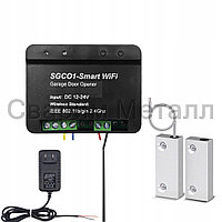 Приемник WI-FI Smart Garage