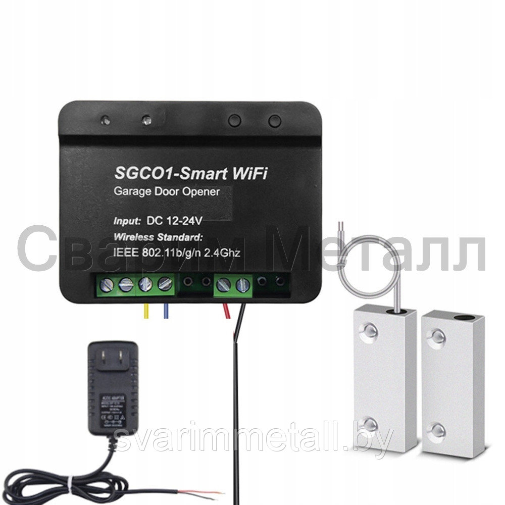 Приемник WI-FI Smart Garage - фото 1 - id-p227162370