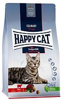 Сухой корм для кошек Happy Cat Culinary VoralpenRind (говядина, свекла, шалфей) 10 кг