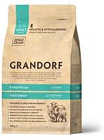 Сухой корм для кошек Grandorf Probiotics Adult Indoor (4 вида мяса) 0.4 кг