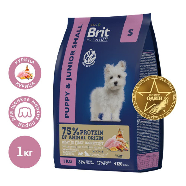 Сухой корм для щенков мелких пород Brit Premium Dog Puppy and Junior Small (курица) 1 кг (5049875) - фото 1 - id-p219459641