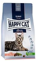 Сухой корм для кошек Happy Cat Culinary Atlantik-Lachs (лосось, горошек и розмарин) 0.3 кг