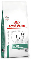 Сухой корм для собак Royal Canin Satiety Small Dog 1.5 кг