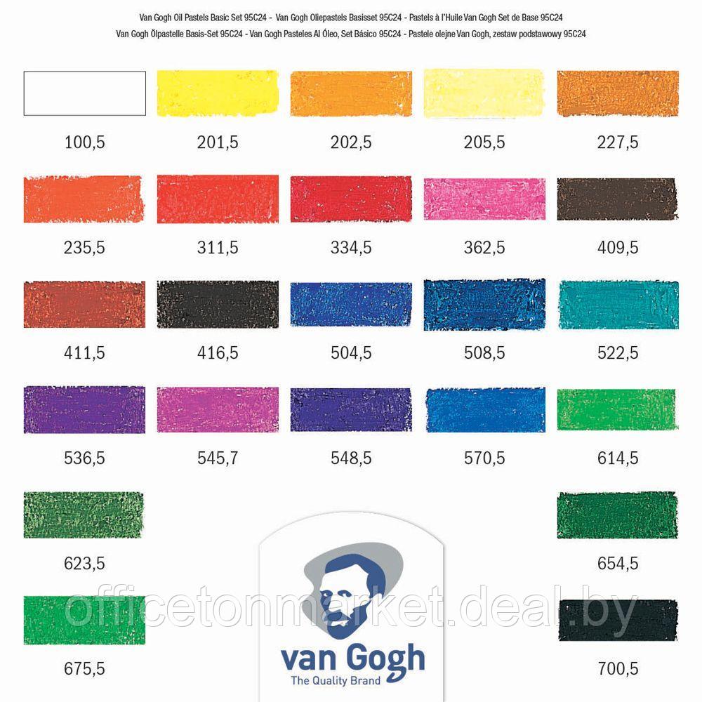 Набор масляной пастели "Van Gogh", базовый, 24 цвета - фото 3 - id-p214661239