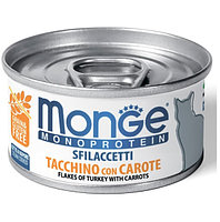 Консервы для кошек Monge Cat Monoprotein (мясные хлопья из индейки с морковью) 80 гр