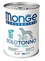 Паштет для собак Monge Dog Monoprotein Adult Tuna (тунец) 400 гр