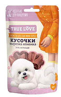 Green Qzin "TRUE LOVE" КУСОЧКИ 50 г (733720)