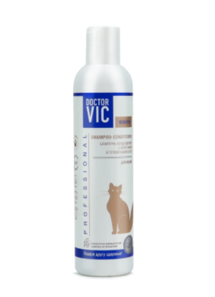 Шампунь-кондиционер для кошек всех пород с кератином и провитамином В5