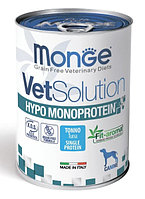Консервы для собак Monge VetSolution Hypo Monoprotein Dog TUNA (тунец) 400 гр