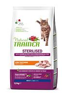 Сухой корм для стерилизованных кошек Trainer Natural Adult Sterilised (белое мясо) 1.5 кг