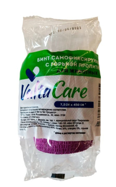 Бинт самофиксирующийся c горьким вкусом Valta Care Premium 7.5х450 см, фиолетовый - фото 1 - id-p220289610