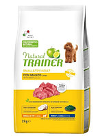 Сухой корм для собак мелких пород Trainer Natural Adult Mini (говядина) 2 кг