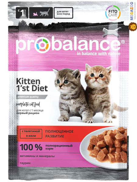 Влажный корм для котят ProBalance 1'st Diet Kitten (телятина в желе) 85 гр - фото 1 - id-p224821845