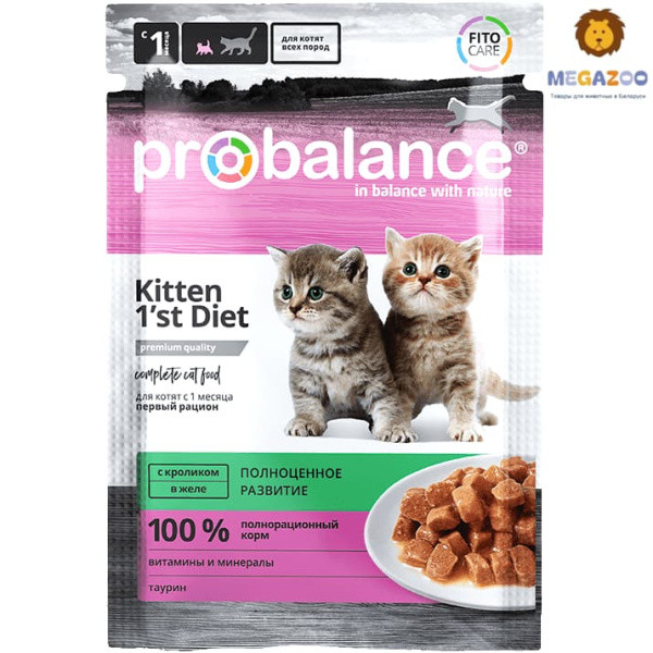 Влажный корм для котят ProBalance 1'st Diet Kitten (кролик в желе) 85 гр - фото 1 - id-p224821846