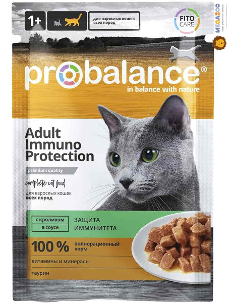 Влажный корм для кошек ProBalance Immuno Protection Cat (кролик в соусе) 85 гр - фото 1 - id-p224821847