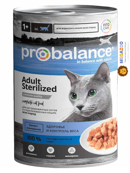 Влажный корм для стерилизованных кошек ProBalance Sterilized Cat 415 гр - фото 1 - id-p224821854