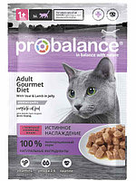Влажный корм для кошек ProBalance Adult Gourmet Diet (телятина и ягненок в желе) 85 гр