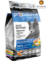 Сухой корм для стерилизованных кошек ProBalance Cat Sterilized 0.4 кг