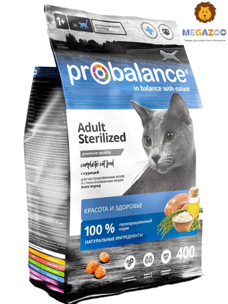Сухой корм для стерилизованных кошек ProBalance Cat Sterilized 0.4 кг - фото 1 - id-p224821874