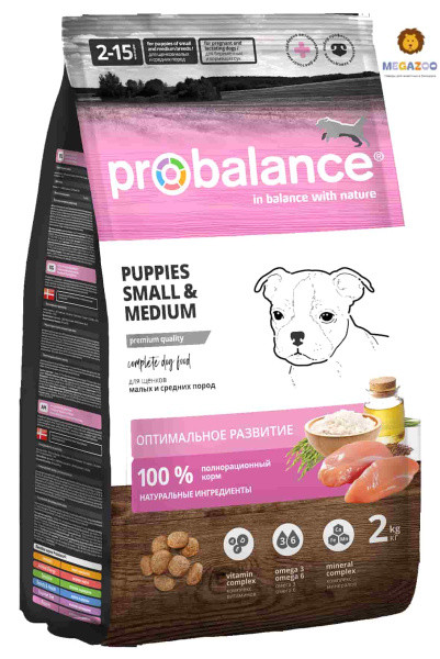 Сухой корм для щенков ProBalance Immuno Puppies Small & Medium 2 кг - фото 1 - id-p224821892