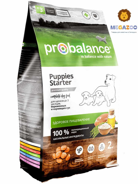 Сухой корм для щенков ProBalance Dog Starter 2 кг - фото 1 - id-p224821894
