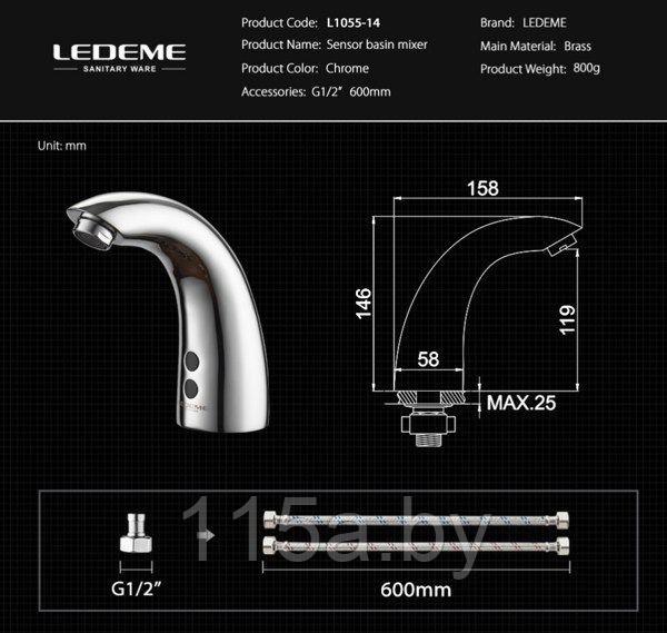 Сенсорный смеситель LEDEME L1055-14 - фото 8 - id-p227162640