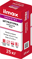 Ilmax industry Штукатурка ремонтная М200 25 кг