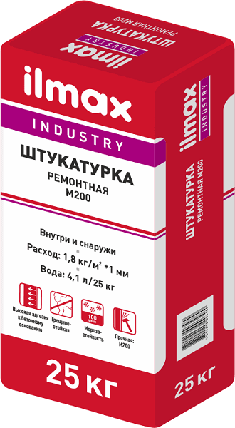 Ilmax industry Штукатурка ремонтная М200 25 кг - фото 1 - id-p227163068