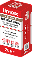 Ilmax restore (20кг) штукатурка реставрационная извест. мелкозернистая