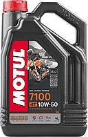 Масло моторное синтетика Motul 7100 10W50 4T, 4 литра