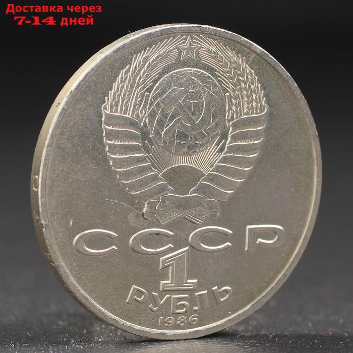 Монета "1 рубль 1986 года Год Мира - фото 2 - id-p226950510