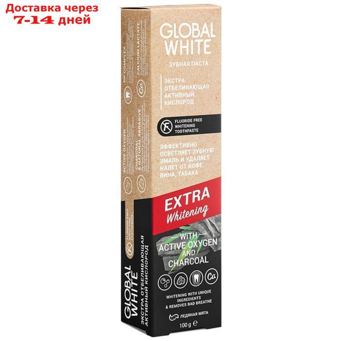 Зубная паста Global White Extra Whitening отбеливающая, 100 г - фото 5 - id-p226952387