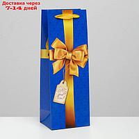 Пакет под бутылку "С бантом", 36 × 13 × 10 см