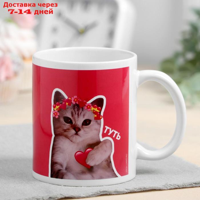 Кружка "Оля" кот, сердечко, 320 мл - фото 3 - id-p226954683