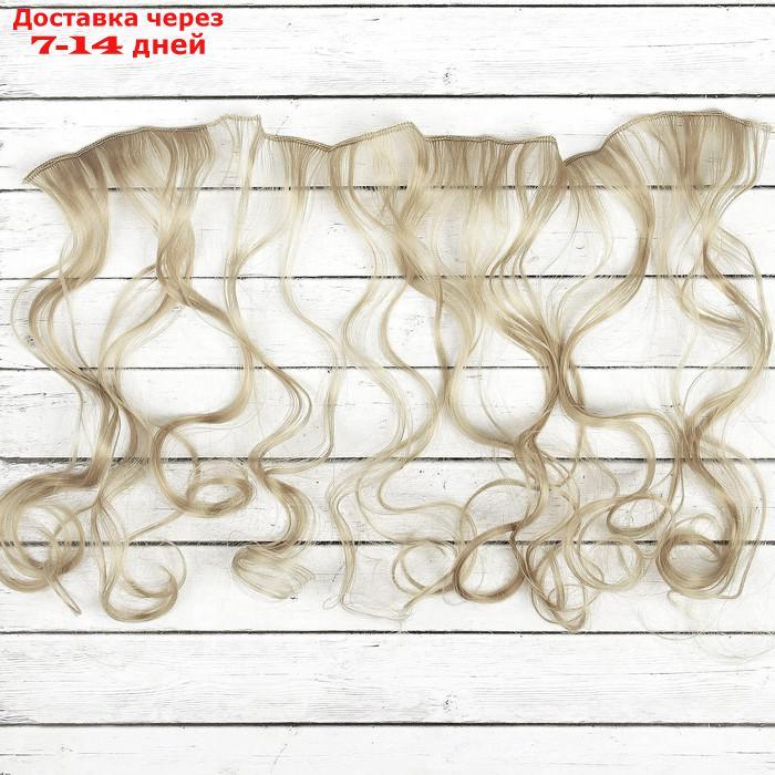 Волосы - тресс для кукол "Кудри" длина волос: 40 см, ширина: 50 см, №16 - фото 3 - id-p226966942
