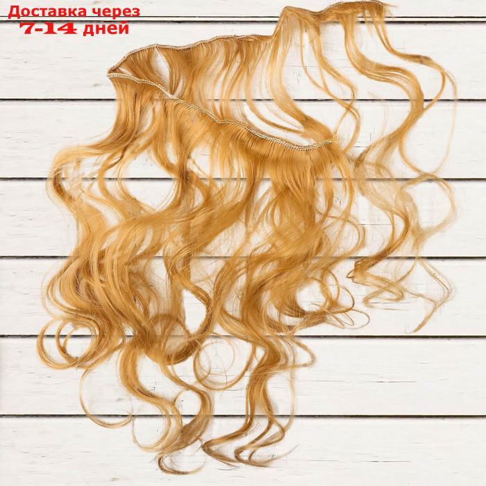 Волосы - тресс для кукол "Кудри" длина волос: 40 см, ширина:50 см, №18 - фото 4 - id-p226966943