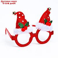 Карнавальные очки "Новогодний колпак"