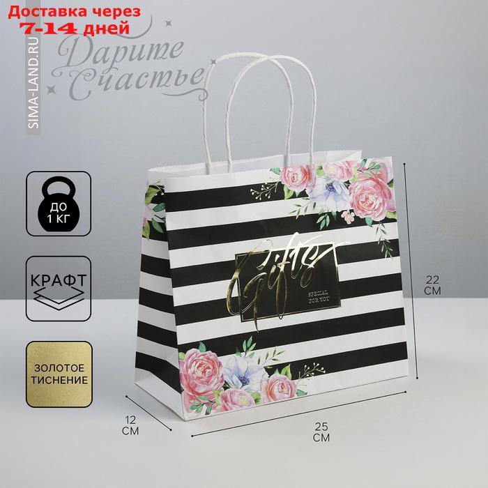 Пакет подарочный крафтовый Gifts, 25 × 22 × 12 см - фото 1 - id-p226954713