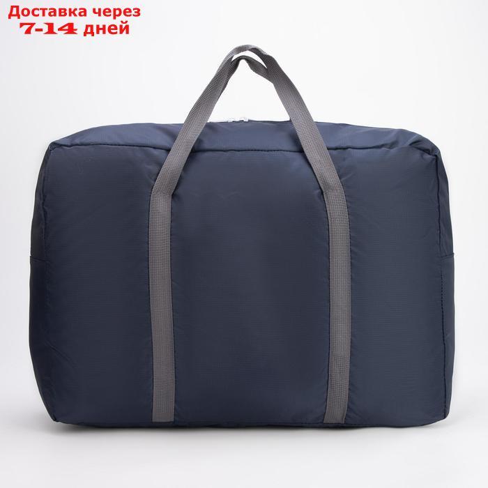 Сумка дорожная, складная, отдел на молнии, наружный карман, крепление для чемодана, цвет синий - фото 3 - id-p226968405