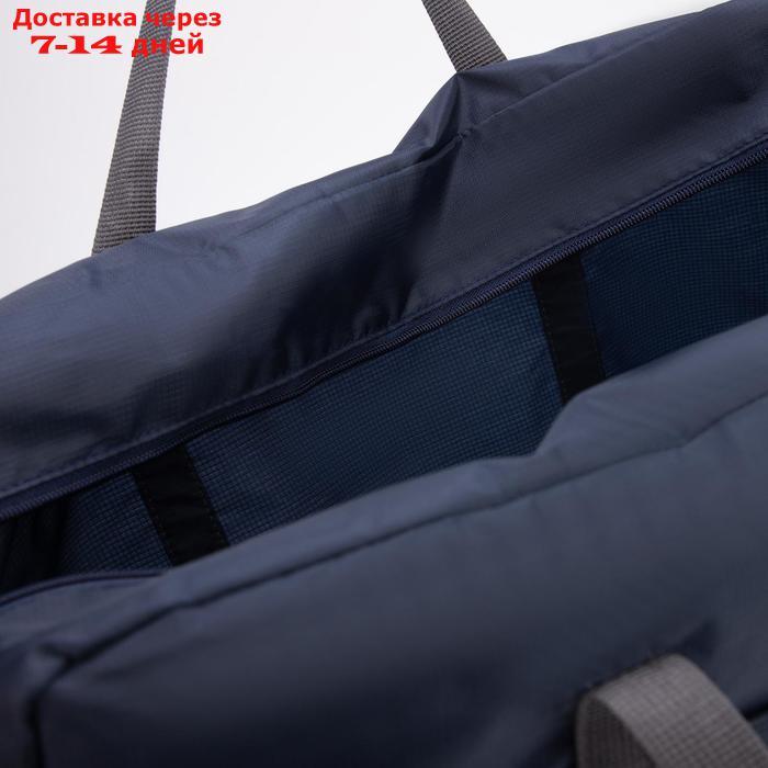 Сумка дорожная, складная, отдел на молнии, наружный карман, крепление для чемодана, цвет синий - фото 4 - id-p226968405
