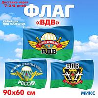 Флаг "ВДВ", 60х90, МИКС