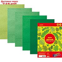 Фетр цветной, набор A4, 2 мм, deVENTE, 5 листов х 5 цветов, "Оттенки зелёного"