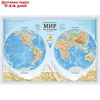 Карта Мира Физическая (карта полушарий), 101*69см, 1:37млн, лам КН090