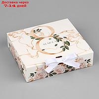 Коробка складная подарочная "8 марта, золото", 20 × 18 × 5 см