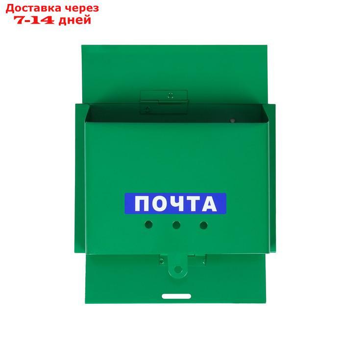 Ящик почтовый без замка (с петлёй), горизонтальный "Письмо", зелёный - фото 3 - id-p226957634
