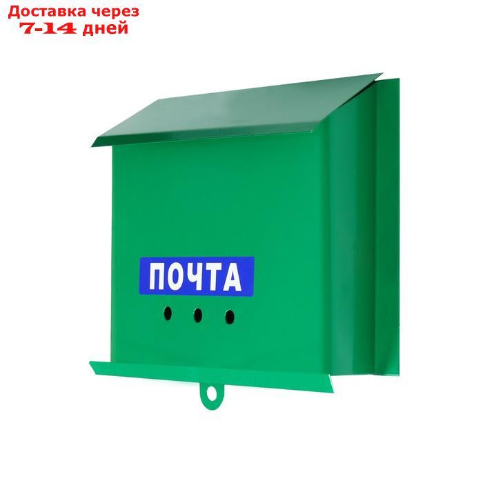 Ящик почтовый без замка (с петлёй), горизонтальный "Письмо", зелёный - фото 5 - id-p226957634