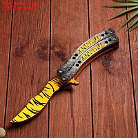 Сувенир деревянный "Нож Бабочка" тигровый
