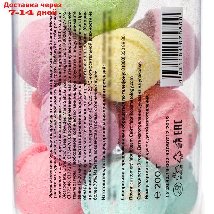 Маленькие бурлящие шарики для ванны Rainbow balls в банке 230 гр. - фото 2 - id-p226967259