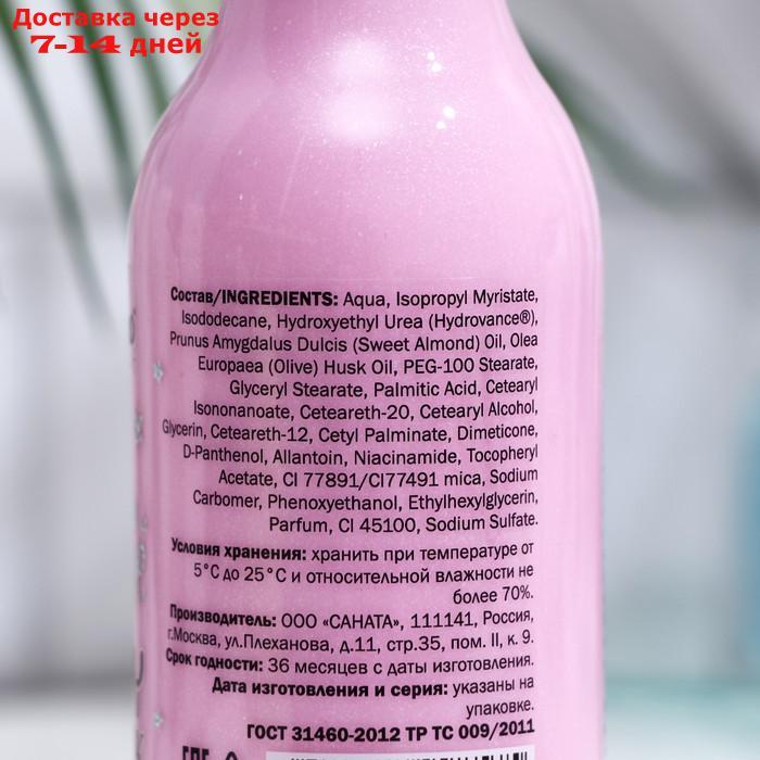 Мерцающее молочко для тела moDAmo, 200 мл - фото 2 - id-p226982558