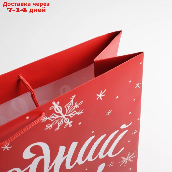 Пакет подарочный ламинированный горизонтальный "Новогодний подарок", L 40 x 31 × 9 см - фото 3 - id-p226950623